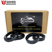Suitable for new continental Honda SDH150T-6 PCX150 high quality motorcycle front Shock Absorber Oil Seal