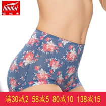 2 Price New Fanny panties women Thin Ice Silk high waist sexy Net Silver breathable antibacterial crotch bag hip 3414