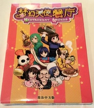 pc Genuine Dream Angel Restaurant