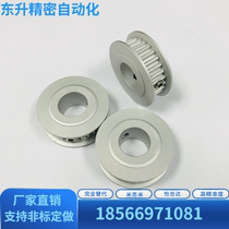 Replacement of Mithrice HTPA36S3M060-A-P9 high-torque circular tooth synchronous wheel S3M type machined and set