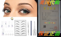 Semi Permanent Microblading Eyebrow Tattoo Set Makeup Tattoo