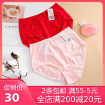Ancient and modern underwear women counter cotton high waist size breathable cotton Big Red year shorts 10058