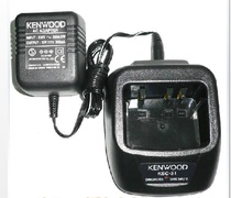 Kenwood walkie-talkie TK3207TK2207TK3307 smart charger KSC-31