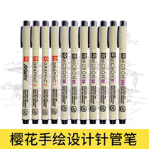 Japanese cherry blossom needle pen hook line stroke animation design hook edge pen hand drawn special Pen Waterproof comic brush