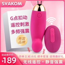 Remote control jumping egg panties lower body training Wireless silent orgasm cunnilingus sex adult sex female supplies male self-captain