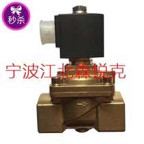 Solenoid valve 22516025 for Ingersoll Rand air compressor bleed solenoid valve 42855536 99260432