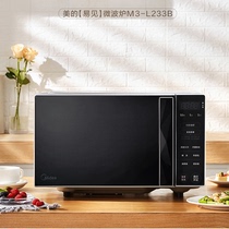 Midea Midea M3-L233B microwave oven home light wave oven steam light furnace 20L