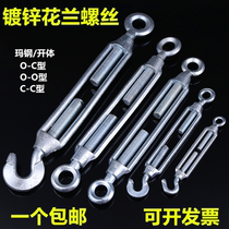 Iron Galvanized Qingdao Masteel Flower Basket Screw Open Body Flower Orchid Bolt M6M8M10M12M16M120M24M30M