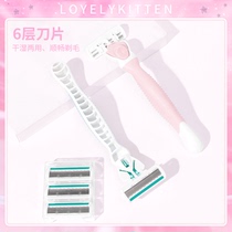 lovelykitten shaving knife female manual lady special trimmer to remove pubic hair Leg hair armpit hair armpit shaving