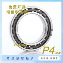Domestically made high-speed precision bearings 71808C SU P4 TYNL AC 7808C P4 class machine tool free pairing