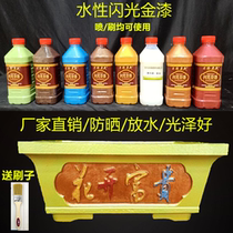 Flower pot special paint Water-in-water paint Flower pot mold Concrete bonsai Plastic defoamer Marble metal paint