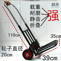 Trolley Agricultural heavy goods workshop wheel trolley Convenient multi-function flatbed indoor small carrier