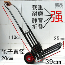 Trolley Farm heavy weight workshop wheel trolley convenient multifunctional flat car indoor small truck