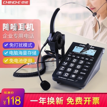 China Noor C282 customer service outside call with rope phone electric pin special wearing headphone ear Mclandline machine square solid talk