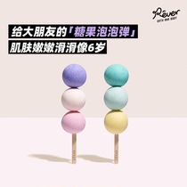 Rever leuo bath sugar gourd bubble bath bath oil bath bath bath salt moisturizing skin rejuvenation