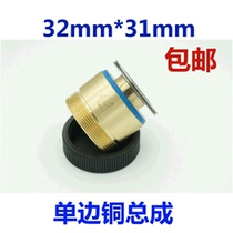 Wire cutting accessories Copper sleeve guide wheel assembly 32*31 unilateral installation of NMB bearing wire wheel 