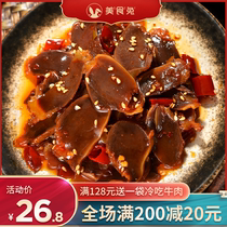 Gourmet rabbit spicy duck gizzard Fresh braised spicy duck gizzard duck meat snacks 150g