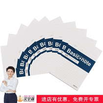 10 Deri 64 pages 32K soft leather book 7958 wireless plastic notebook 204 * 143mm soft copy