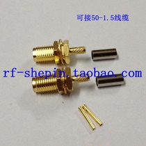 SMA-KY-1 5 SMA-C-KY3 standard female head outer screw inner hole applicable RG316 line 50-1 5
