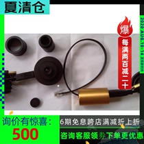  Electronic eyepiece star guide interface combination set