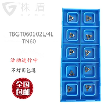  Kyocera groove TBGT060102L TN60 TBGT060104L Fine boring knife grain boring small inner hole blade