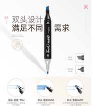 Black marker pen Single double-headed marker pen Alcohol quick-drying pen Student drawing brush note hook pen
