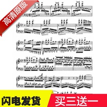 Clementis famous way to practice the 21st first No21 original piano spectrum