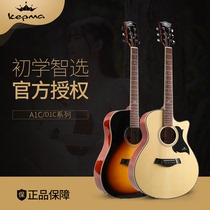 Beginner boutique Kepma Kama Kama guitar D1C A1C EDCEAC folk guitar high value gift bag