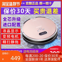 Kervos official turning machine sweeping robot DF35 household automatic sweeping and mopping all-in-one machine Ultra-thin vacuum intelligent