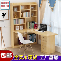 Simple pine corner solid wood desk bookshelf combination home desktop computer desk children student learning table