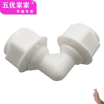 1620 Aluminum plastic pipe joint plastic solar pipe fittings POM Special 6-point floor heating pipe pipe clamp type