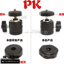 Metal monopod mini spherical pan-tilt octopus octopus tripod universal small pan-tilt SLR camera accessories