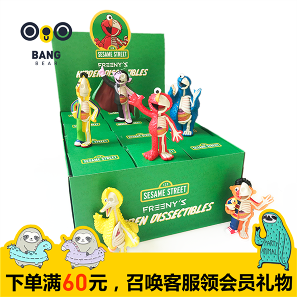Spot Mighty Jaxx Sesame Street x JasonFreeny Half Dissected Blind Box Hand done Tide Play Gift