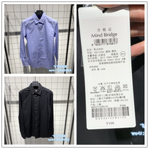 Mind Bridge Men Spring Korean Business Fashion Handsome Slim Long Sleeve Shirt MQDS210C-698