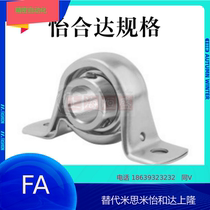 Stamping type vertical bearing block BDF201 BDF202 BDF203 BDF204 BDF205 BDF206