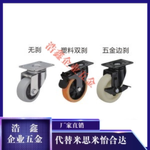 Instead of the pleasant CBL01CDL01 11 21 -d75 d100 d100 d150 d150 d40 d50 d50 U N castors