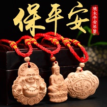 Mahogany double-sided carved Maitreya Buddha Tathagas for men and women pendants baby Ping An lock wood carving safe carry-on Pendant