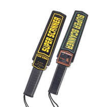 Metal detector handheld high precision small test field screening instrument mobile phone outdoor detection scanning detection instrument