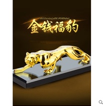 Leopard car ornaments leopard car interior mens car tide creative beautiful center console decoration