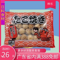 Quick-frozen octopus pellet octopus octopus Vegetable Pellet pellet finished pellet heating ready-to-eat 40 pieces 1000g