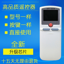 Suitable for Mitsubishi Heavy Industries Air Conditioning Remote Control RYD502A003B RYD502A003 RYD502A004