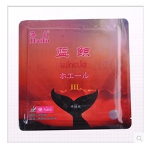 Love Shang Haifo Blue Whale 3 Table Tennis Rubber Glue 8 Special Reverse Adhesive Glue