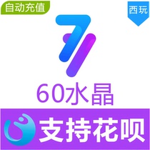 (Automatic recharge) 77 love to play recharge 60 crystal 77 love to play Crystal recharge