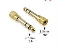 6 5 Revolution 3 5 female audio conversion head 6 5 Turn 3 5 mixer electric guitar electronic organ audio plug transfer