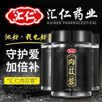 Huiren sliced ​​Xinjiang bubble wine Inner Mongolia Alxa meat non-wild cistanche male super tablet Chinese medicinal materials