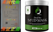 Dead Sea Mud Mask - Natural Face Mask and Body Cleanser - Be