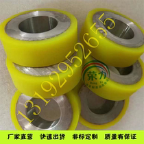 Non-standard custom rubber roller Rubber wheel Wear-resistant PU rubber rubber silicone Polyurethane rubber roller No power roller roller