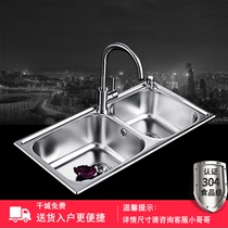 Kohlard kitchen basin double tank large sink 72149T-2S-KS kitchen stainless steel table wash basin sink