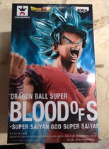 Blood toy model hand-held glasses factory Dragon Ball BOS Super Saiyan blood blue hair Monkey King