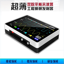 Handheld small portable economic SHS806 60M 100M 200M Oscilloscope Oscilloscope multimeter